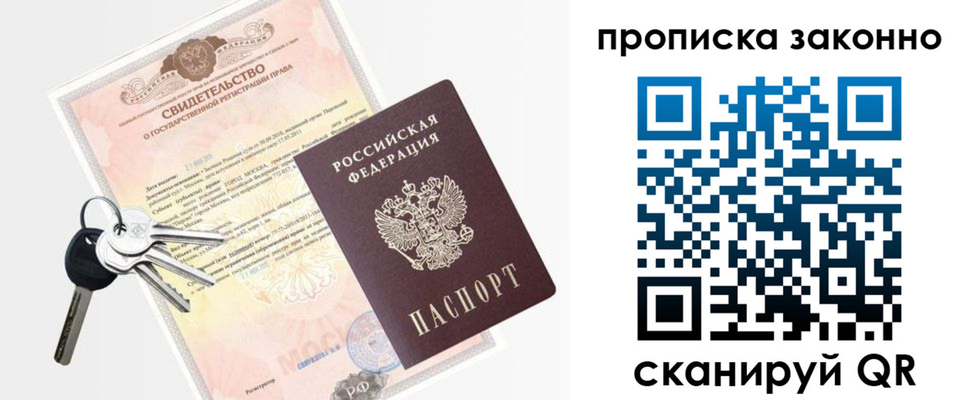 прописка паспорт в Нязепетровске