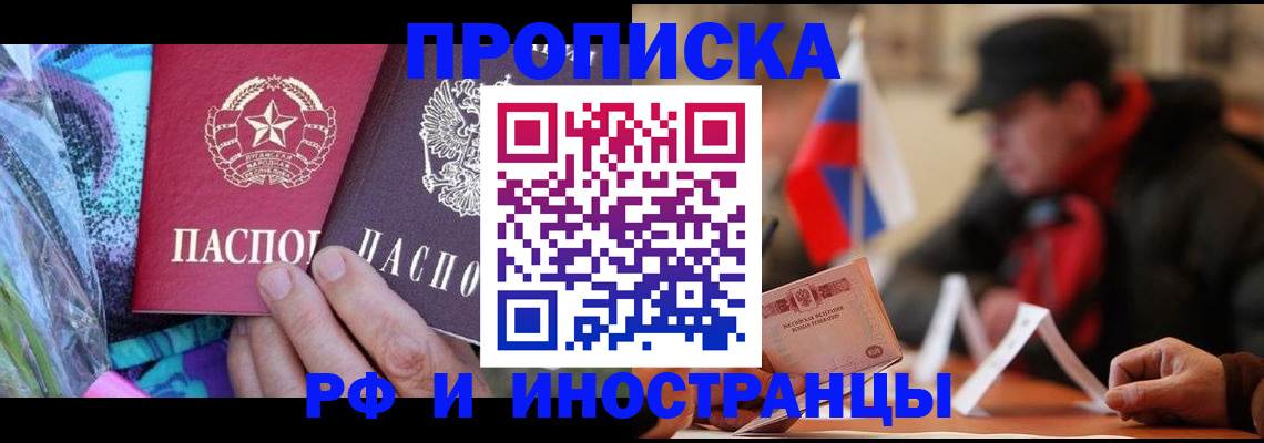 регистрация в Нязепетровске
