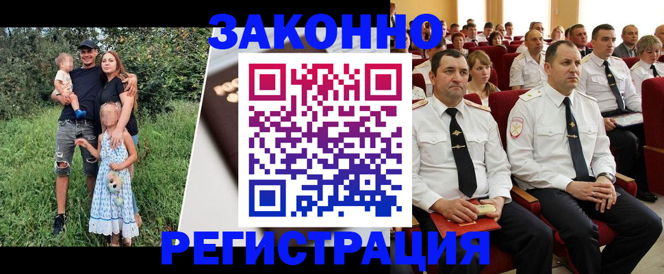 временная регистрация адрес в Нязепетровске